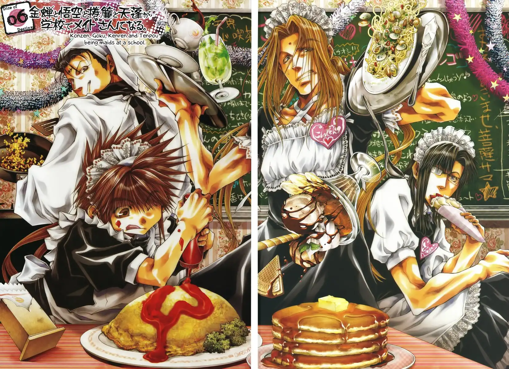 Saiyuki - Dice of Destiny Chapter 6 4